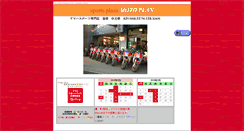 Desktop Screenshot of motoplan.com